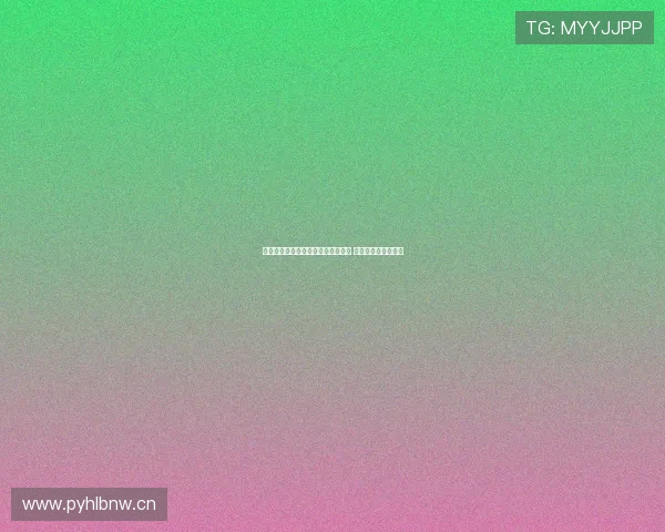 抓饭直播无法播放问题引发广泛关注 用户纷纷求解决方案