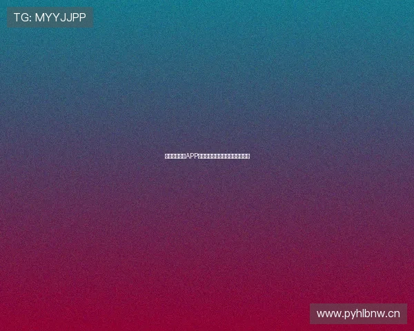 雨燕足球直播APP手机版全新上线畅享极速观看体验